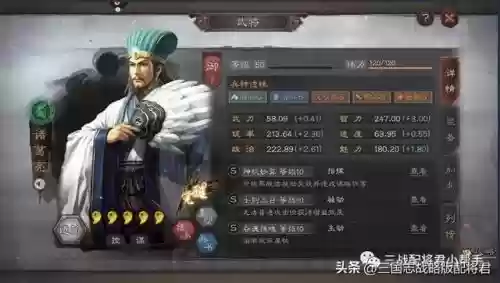 潜龙阵开荒阵容怎么搭配(潜龙阵最强阵容赵云)