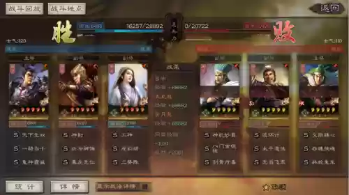 吕布适合搭配什么阵容打(三国志战略版吕布阵容)插图7