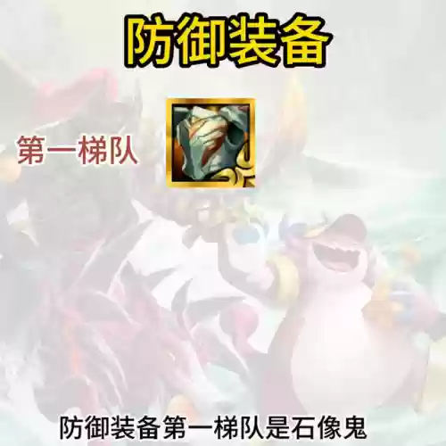 光明饮血剑阵容搭配攻略(万剑十步一杀最佳阵容)