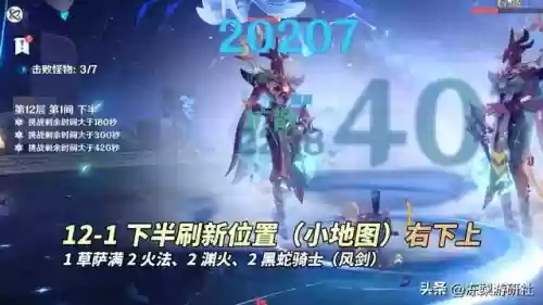刻晴最新阵容搭配3.4(刻晴配队推荐平民)插图5