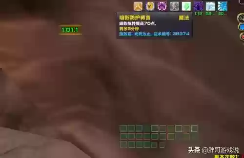 前期暗三怎么搭配阵容(暗夜兵团最佳阵容)插图1