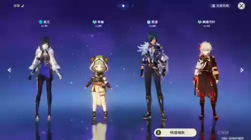 原神最强赶路阵容搭配(原神十大平民最强阵容)插图5