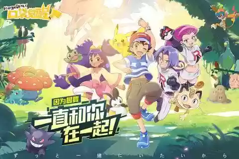 口袋之旅最强肉盾阵容搭配(口袋大冒险阵容搭配)