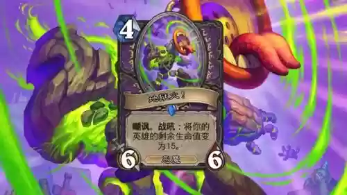 炉石巨型萨满阵容搭配(炉石萨满的四个基础图腾)插图5 炉石巨型萨满阵容搭配(炉石萨满的四个基础图腾)插图5