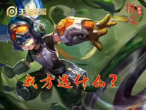 射手克星推荐阵容搭配图片(射手英雄克制关系图)插图5 射手克星推荐阵容搭配图片(射手英雄克制关系图)插图5