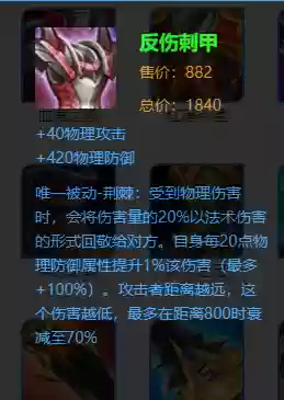 射手刺客阵容装备搭配攻略(射手出什么装备克制刺客)插图1