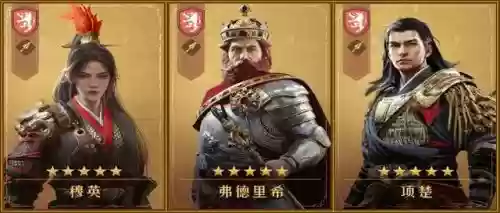 重返帝国孙权阵容搭配图片(梦幻模拟战帝国阵容搭配)