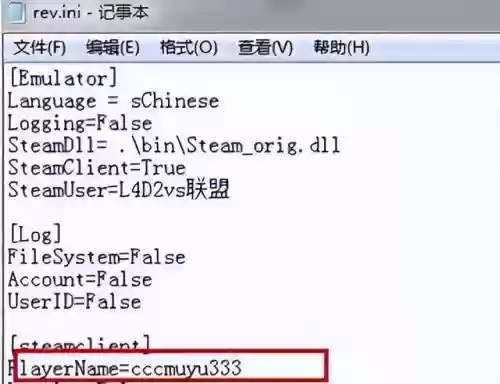 求和之路阵容搭配图表大全(浮石之旅最强阵容搭配)插图1