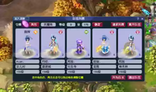 最佳抓鬼阵容搭配图表(梦幻口袋版抓鬼最快阵容)插图