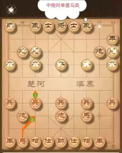 斗炮阵容搭配思路图(炮弹人冲冲冲最强阵容)插图5