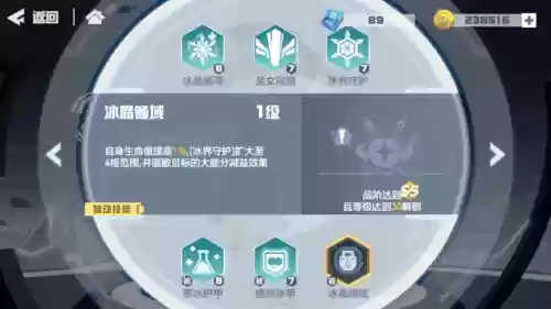 凹凸世界手游阵容搭配(凹凸世界手游官网下载)插图12 凹凸世界手游阵容搭配(凹凸世界手游官网下载)插图12