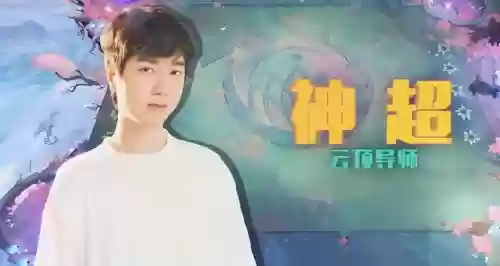 金鳞龙成型阵容搭配(平民霹雳龙装备搭配)