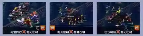 梦幻前期阵容搭配图片高清(梦幻5开从0开始阵容)插图