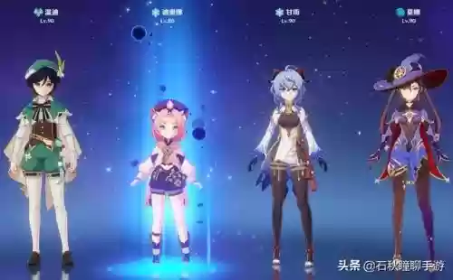 原神比较强阵容搭配(原神阵容搭配推荐平民)插图7