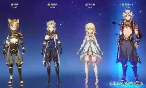 原神比较强阵容搭配(原神阵容搭配推荐平民)插图6