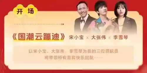 星光熠熠阵容搭配图片大全(云顶之弈阵容搭配图表)插图1