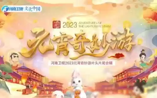 星光熠熠阵容搭配图片大全(云顶之弈阵容搭配图表)插图27