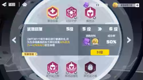 凹凸世界手游阵容搭配(凹凸世界手游官网下载)插图2 凹凸世界手游阵容搭配(凹凸世界手游官网下载)插图2