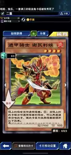 苍炎骑士的搭配阵容(无限骑士最强阵容)插图2