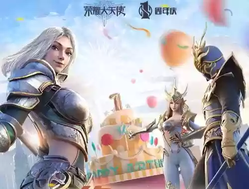 荣耀大天使的阵容搭配(荣耀大天使最佳组合)插图