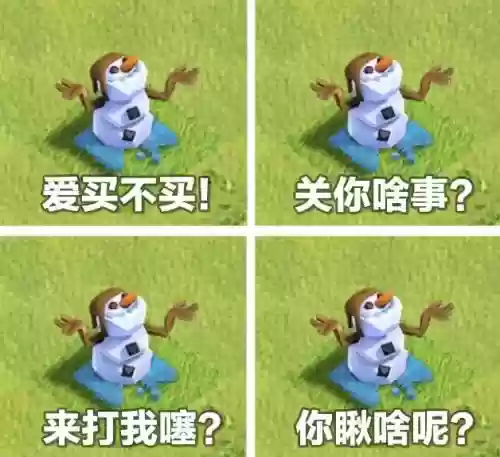 部落冲突玩家阵容搭配表(部落冲突什么阵容最好)插图4