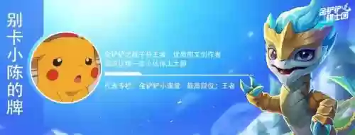 狂刃射手阵容搭配图片(射手配射手)插图1