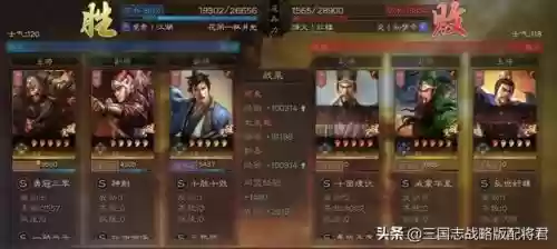 颜良关羽怎么搭配阵容合适(关羽张飞t0阵容)插图2