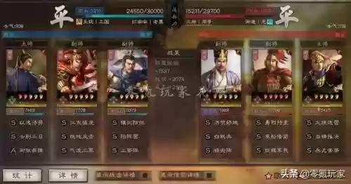 零氪孙坚开荒阵容搭配(孙坚开荒攻略)插图5
