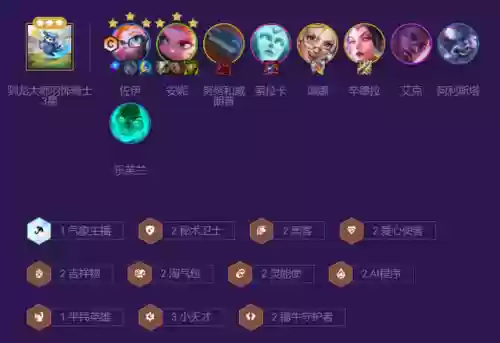 天才妖姬阵容搭配图片高清(千姬阵容搭配pve)插图1