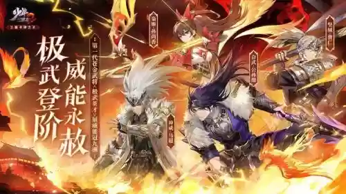 少年2刘备阵容搭配攻略(少年三国志2阵容推荐)插图1 少年2刘备阵容搭配攻略(少年三国志2阵容推荐)插图1