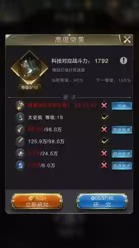 乱世王者最强秘籍搭配阵容(乱世王者官网)