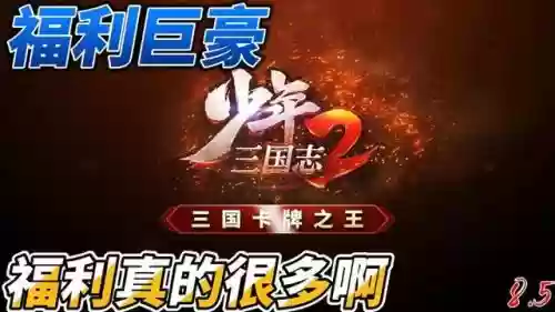 少年2刘备阵容搭配攻略(少年三国志2阵容推荐)插图7 少年2刘备阵容搭配攻略(少年三国志2阵容推荐)插图7