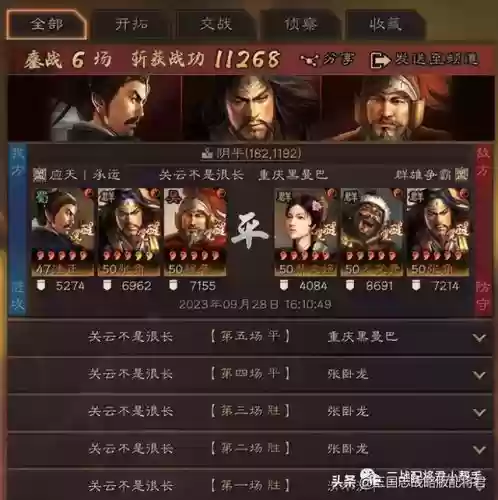 福音最强阵容搭配推荐图(闪烁之光最强阵容)插图2