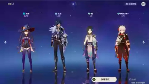 原神最强赶路阵容搭配(原神十大平民最强阵容)插图8