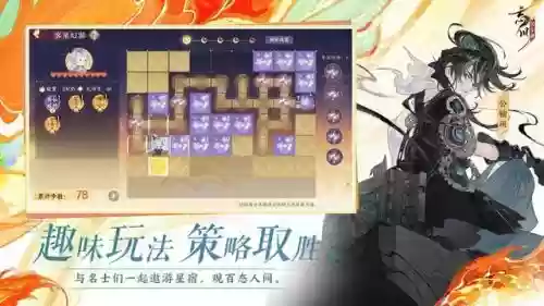 吞噬星空阵容平民搭配图(吞噬星空最强人物排名)插图5