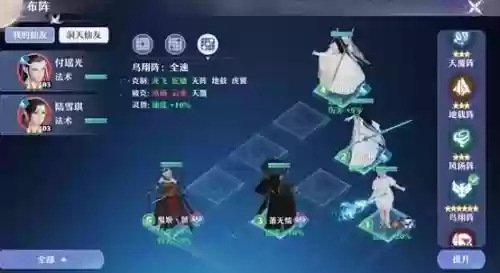 合欢洞天阵容搭配推荐最新(合欢天书加点带图)插图
