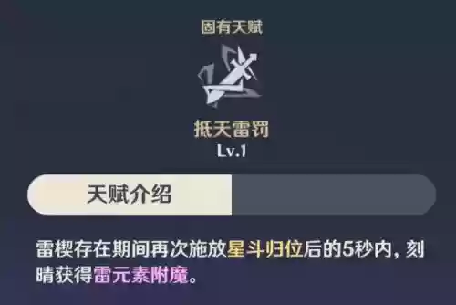 刻勤35级阵容搭配(独行侠最新阵容名单)插图5
