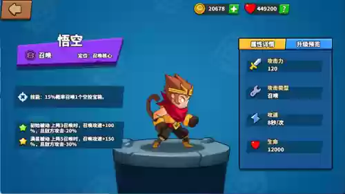 塔防精灵阵容平民搭配(精灵塔防)