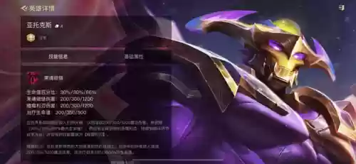迅捷剑魔阵容搭配推荐图(六剑士阵容)插图7