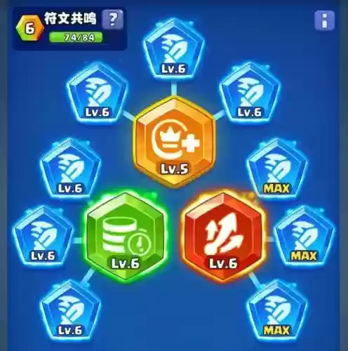 土豆英雄三阵容搭配(土豆英雄最强组合)插图12