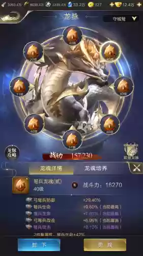 守城部队搭配阵容最新推荐(三国志战略版盾兵最强阵容)