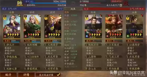 周瑜神火盾阵容搭配(周瑜五套t0阵容推荐)插图11