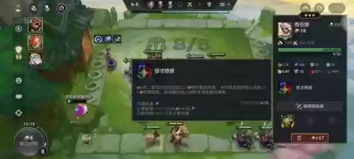 打狗熊的阵容搭配图解(极地拉面熊阵容装备)插图5