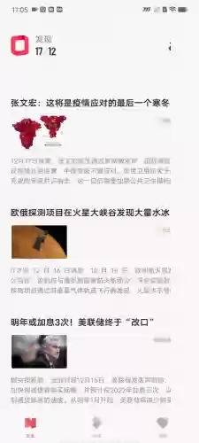 原神夜星阵容搭配推荐(原神四星角色最强阵容)插图20