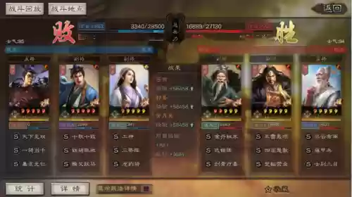 吕布适合搭配什么阵容打(三国志战略版吕布阵容)插图5