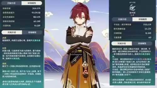 老拳师最佳阵容搭配(拳魂觉醒后期最强阵容)插图3