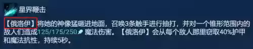 格斗迅捷阵容推荐搭配图(决斗大师阵容搭配)插图6