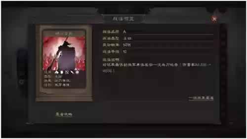吴弓阵容搭配孙权甘宁(孙权吴弓真好用)插图1