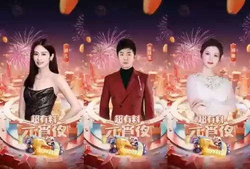 星光熠熠阵容搭配图片大全(云顶之弈阵容搭配图表)插图6