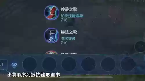 王者阵容搭配出装图(王者荣耀阵容搭配大全)插图6